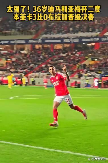 满冠体育-加时末段亚特兰大门线救险——葡超节点到来，气氛紧张，赛季目标并未改变(加基森怎么去辛特兰)